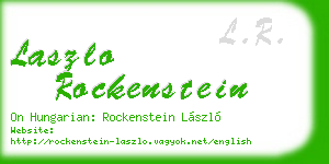 laszlo rockenstein business card